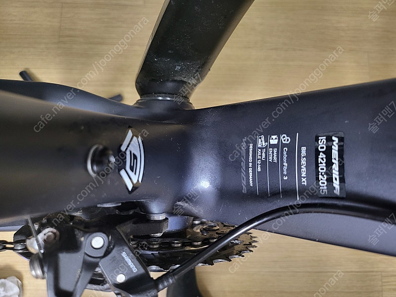 2020메리다 빅세븐 XT--5