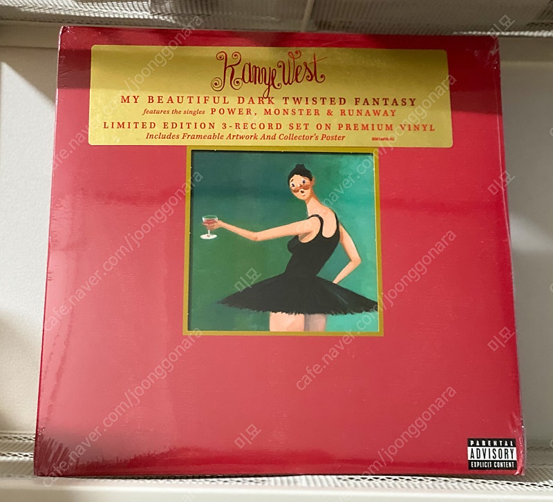 칸예웨스트 mbdtf lp, 칸예 lp 미개봉새상품