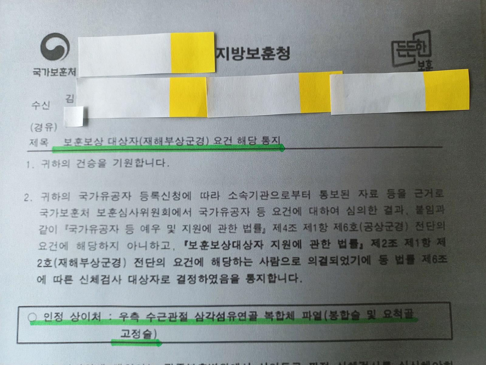 행정사최경록사무소 이미지