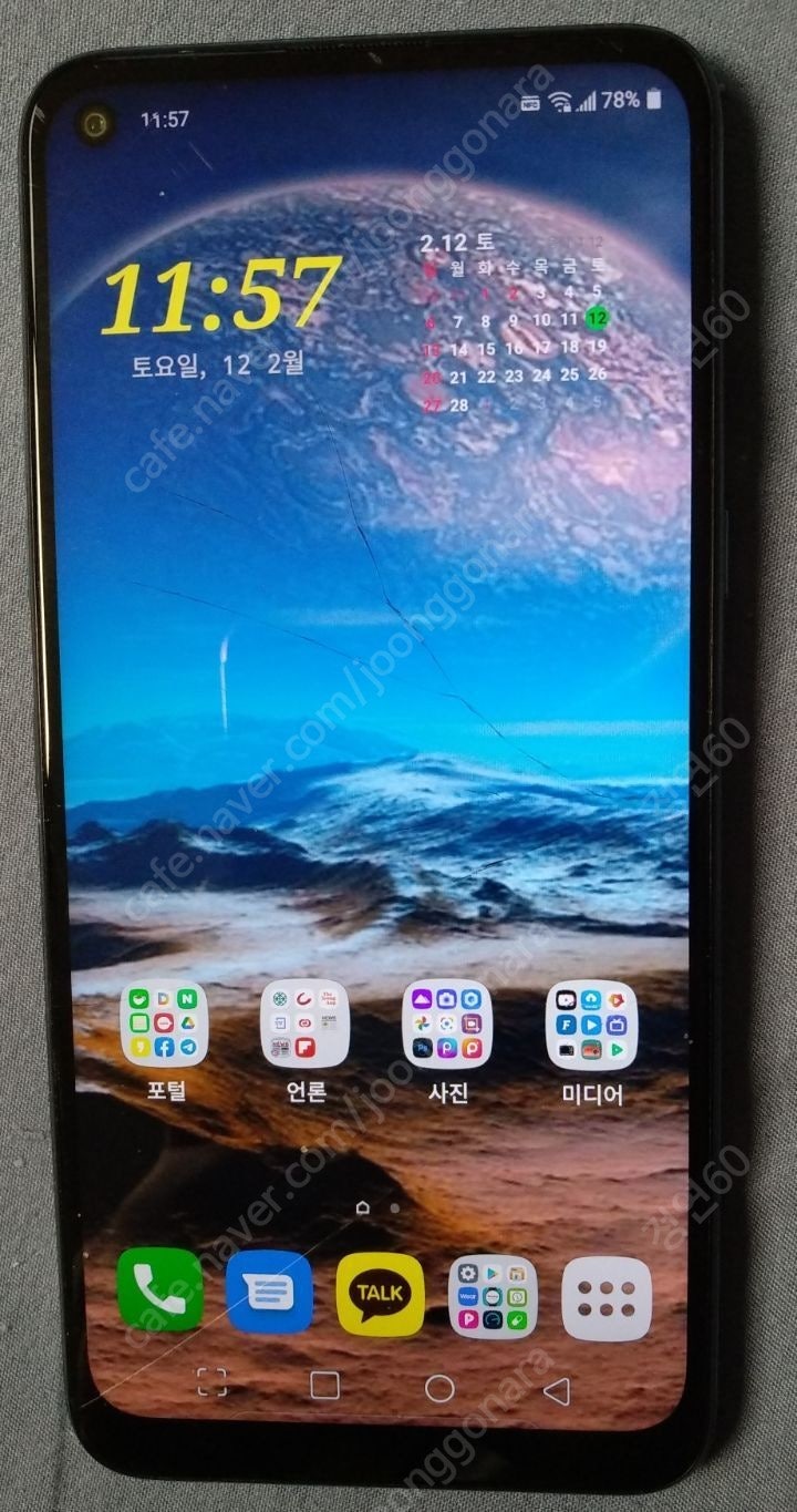 LG Q61