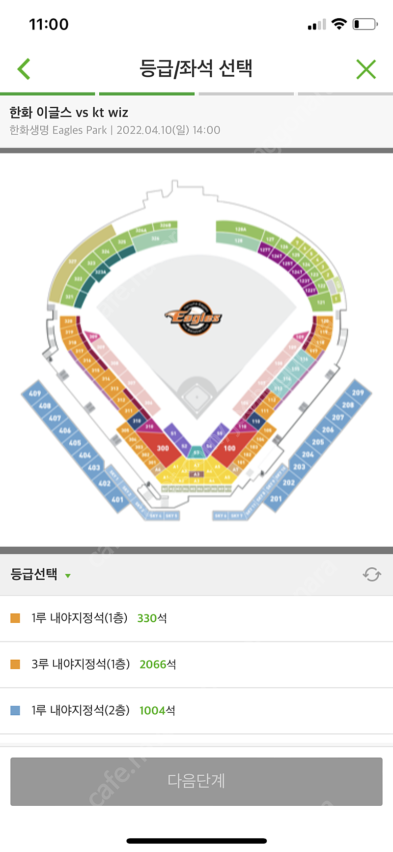 KT VS 한화 한화 이글스파크 4월 10일 응원석 2연석
