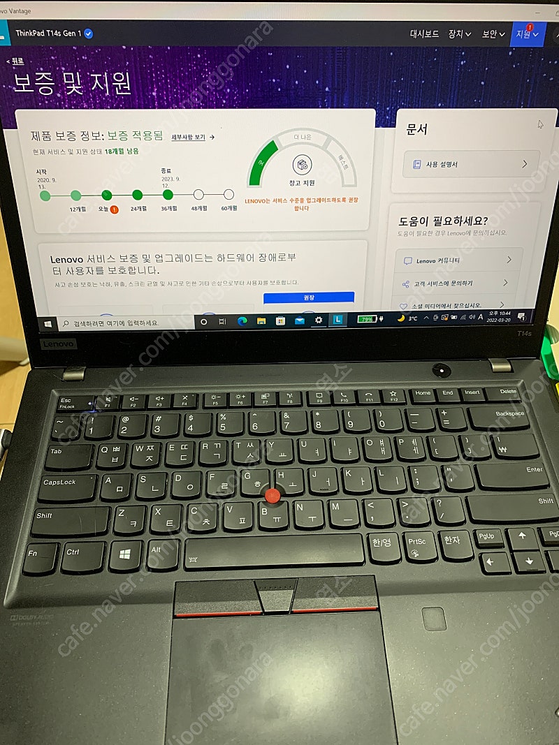 Lenovo T14s AMD gen1 (4750U 16GB LTE 1TB 20UH001DKR)