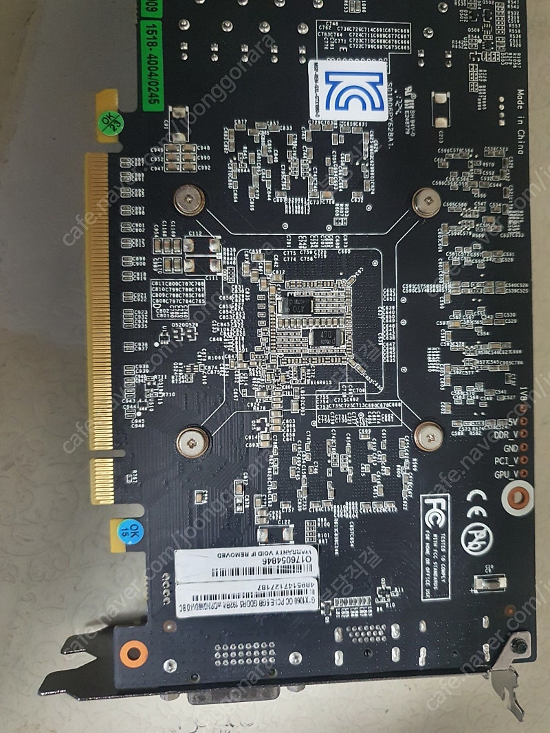 1060 6g 팝니다--1