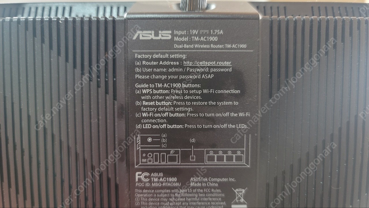 ASUS TMAC1900 판매합니다. 키보드/마우스/스피커 중고나라