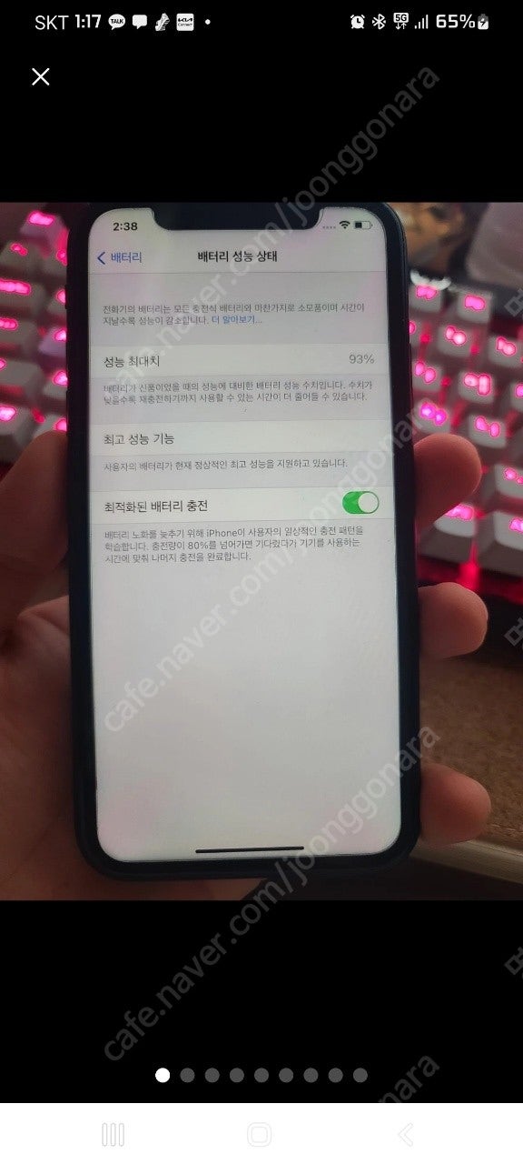 [대전]아이폰XR 64GB 스그