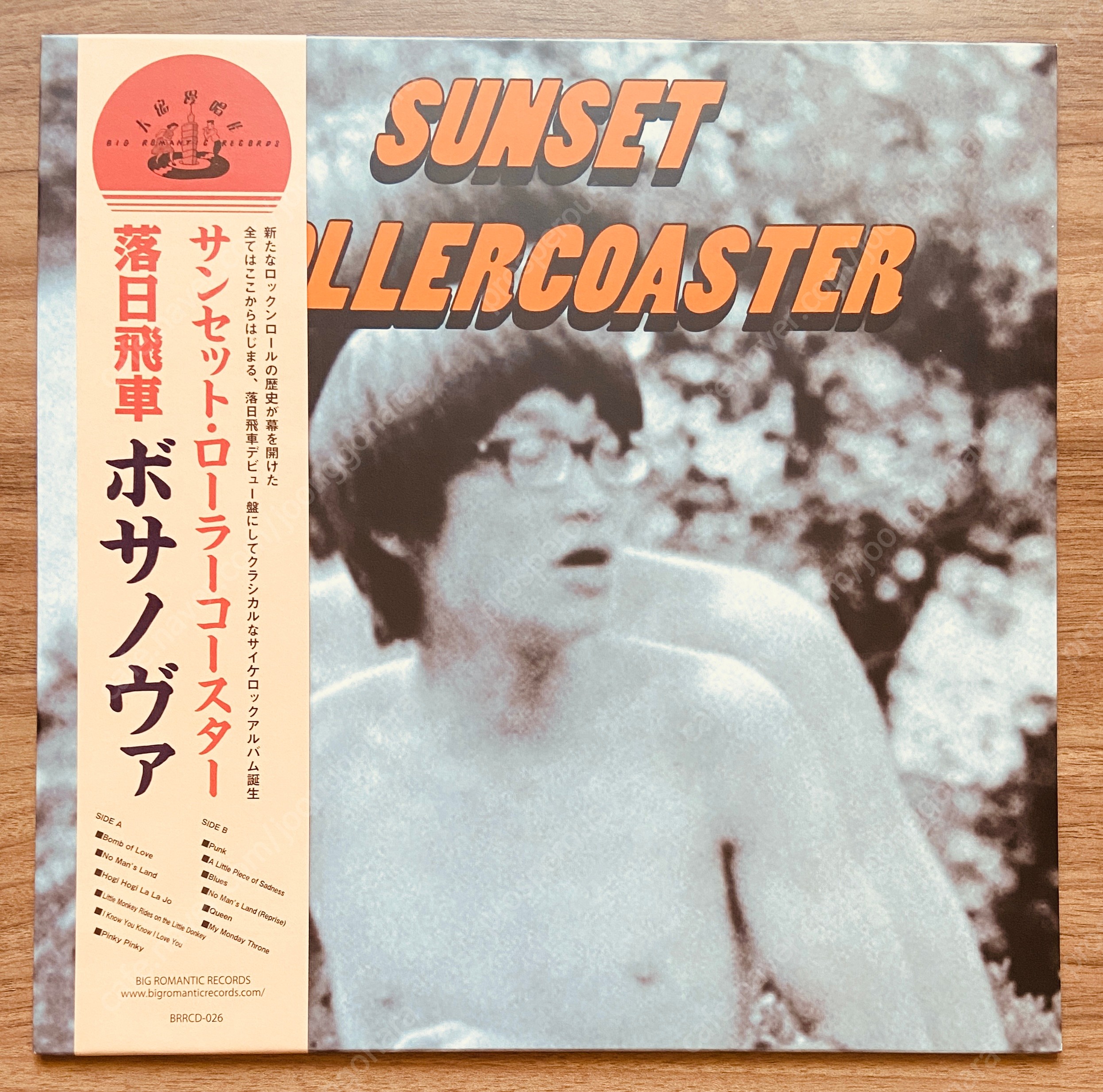 SUNSET ROLLERCOASTER レコード3枚セット | highfive.ae