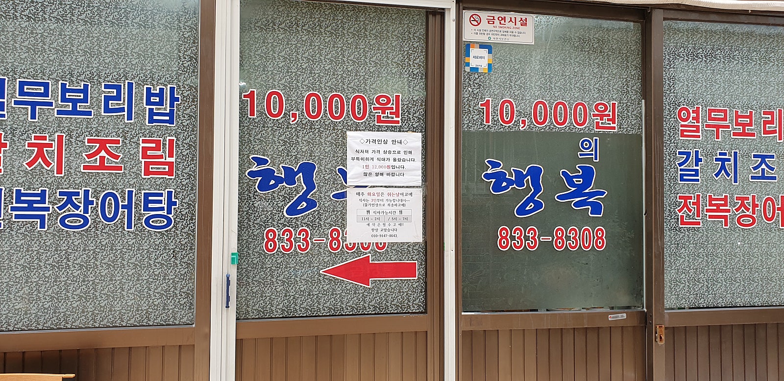 청아장여관 이미지
