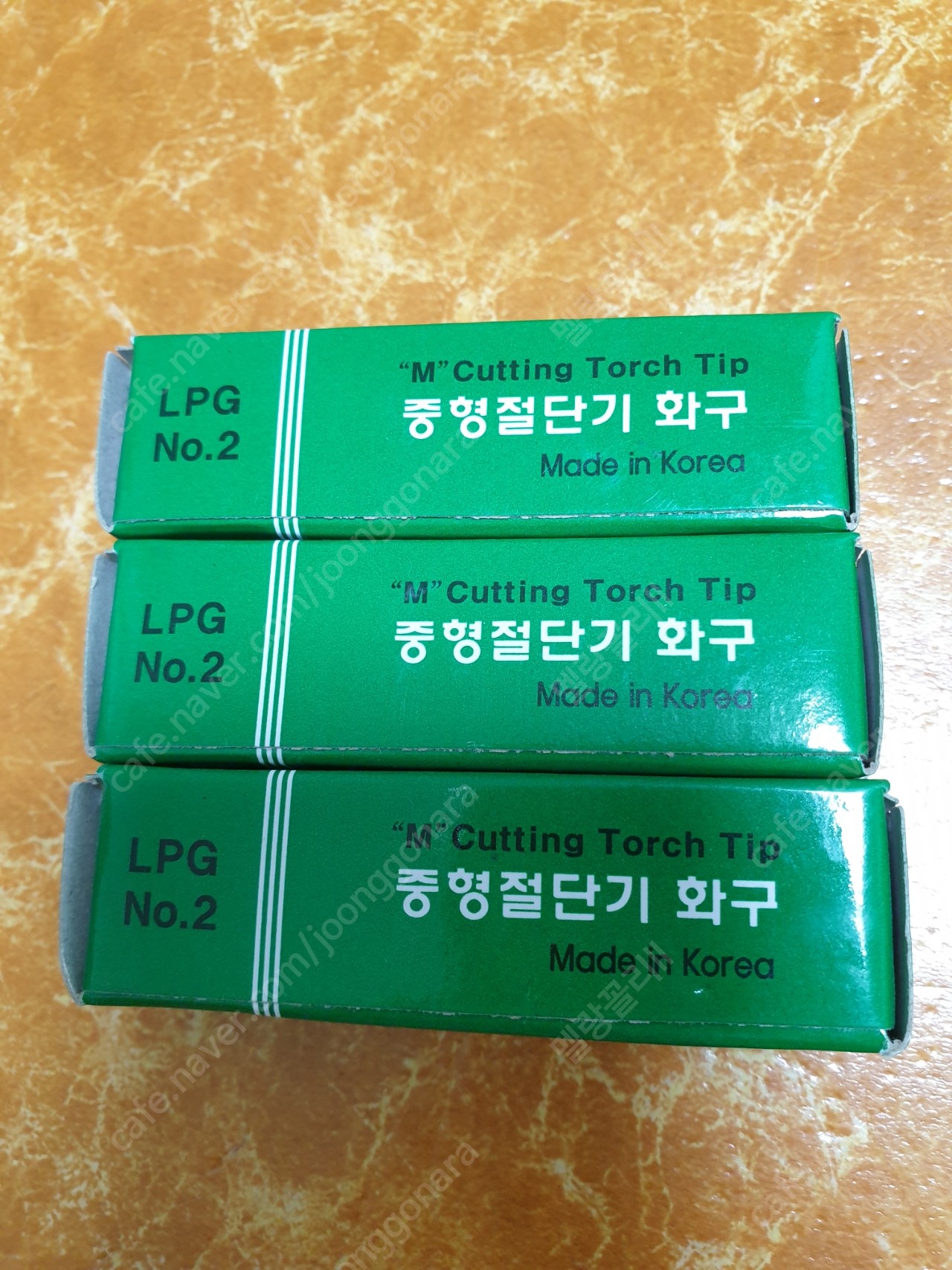 대광 절단기화구 중형2번 LPG중형절단화구 | 산업자재 | 중고나라