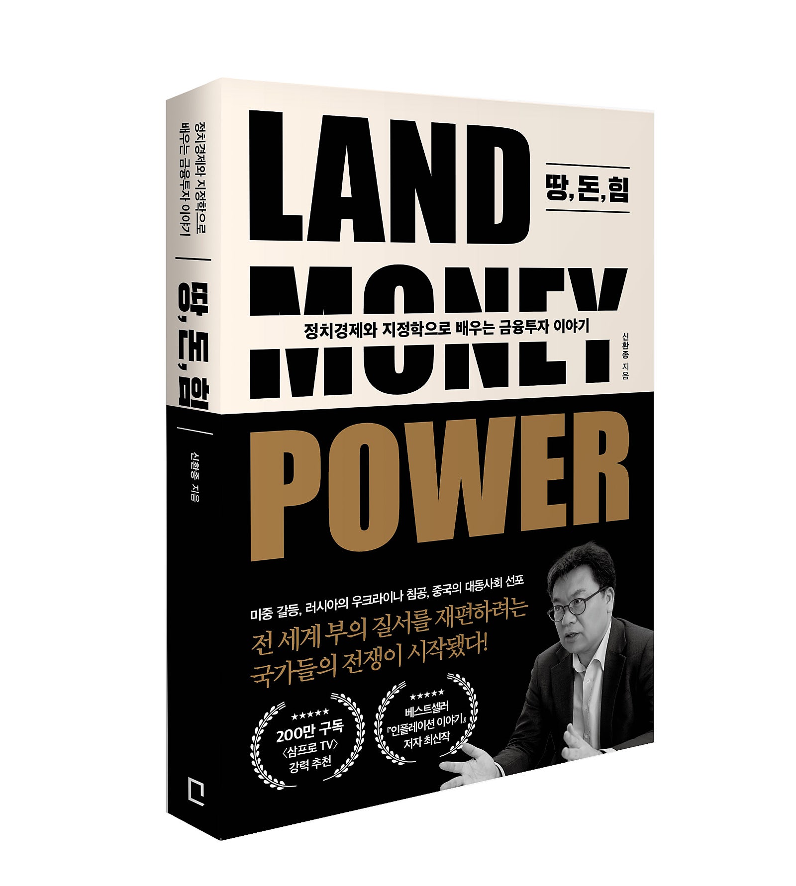 돈포레스트 이미지