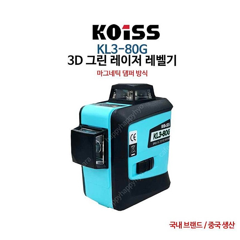 KOISS 코이스 3D 그린 레이저 레벨기 KL3-80G
