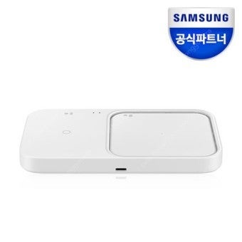 [삽니다] 삼성 EP-P5400 무선충전 듀오 두개 삽니다