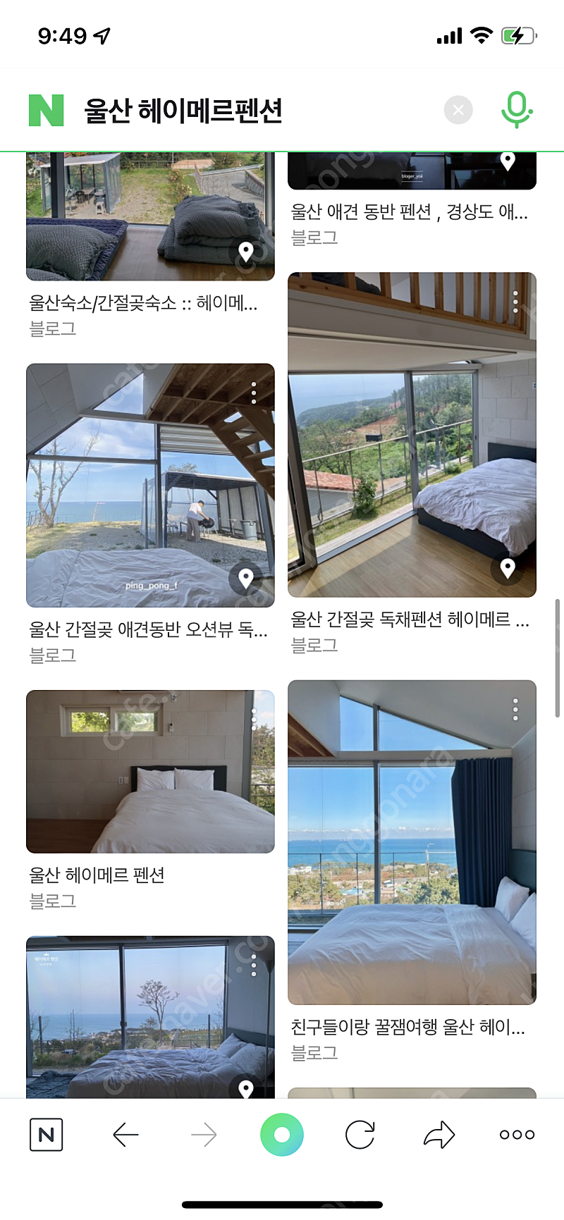 울산 헤이메르 펜션 5동 양도 이번주 토일(4/9-10)