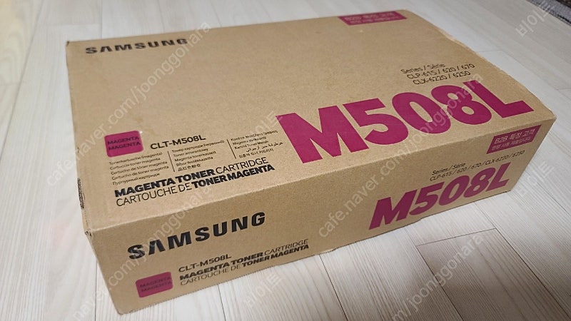 삼성정품토너 M508L 팝니다.