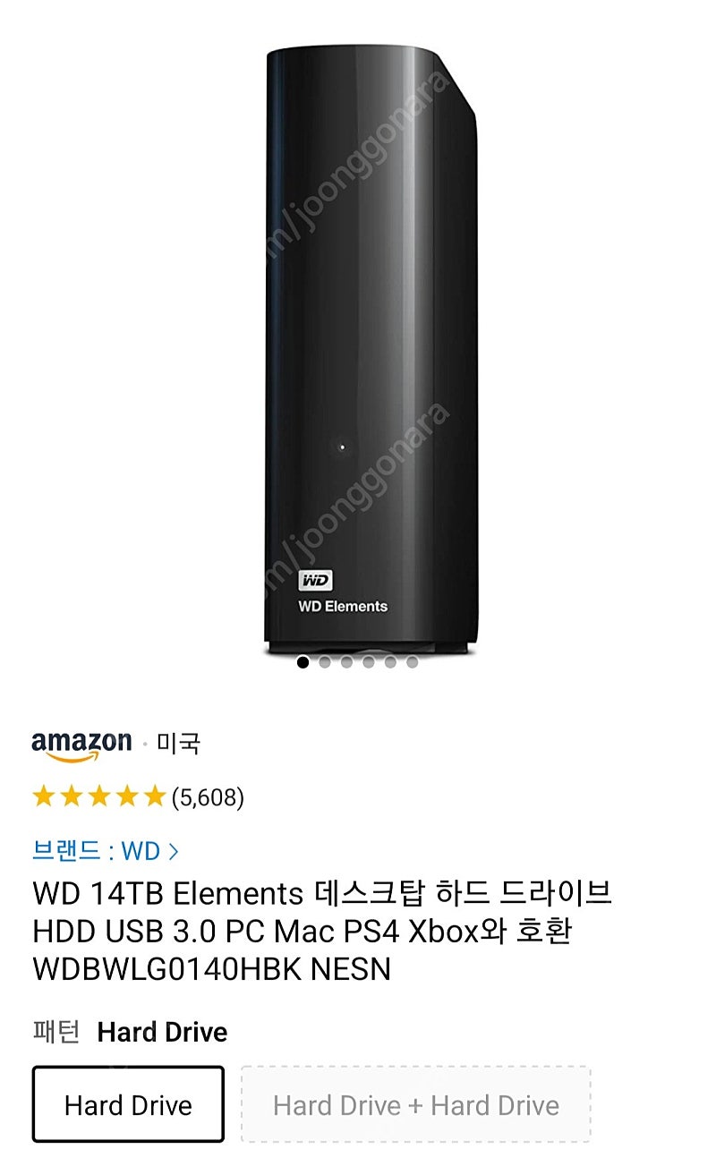 wd elements 14tb 미개봉상태로 판매합니다