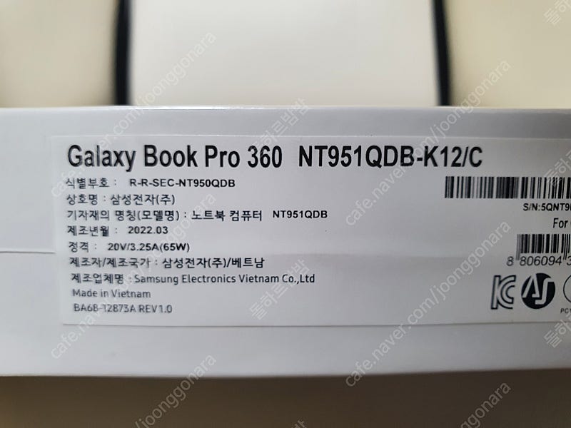 삼성 갤럭시북 프로360 i7 / 1TB / RAM16 미개봉 새제품입니다. ​