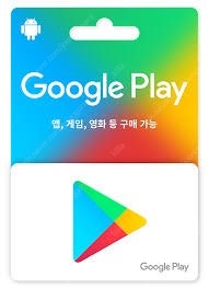 구글 플레이스토어 기프트카드 35000-> 32000