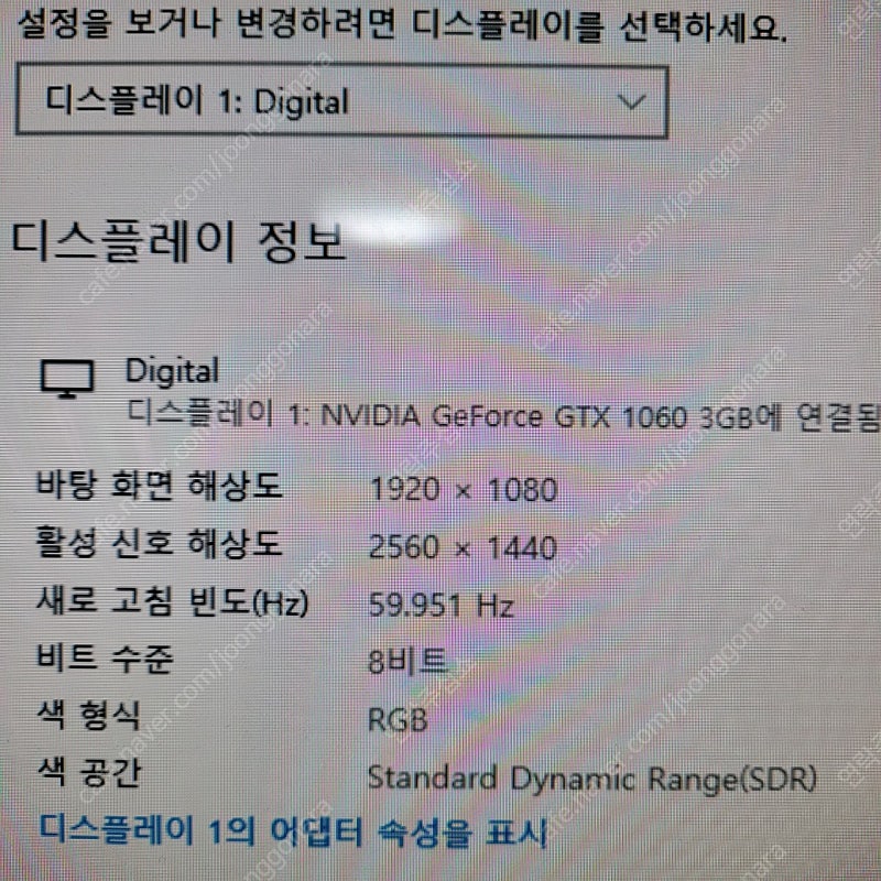 게이밍 컴퓨터 팝니다--6