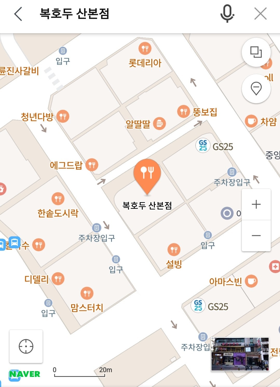 복호두 산본점 이미지