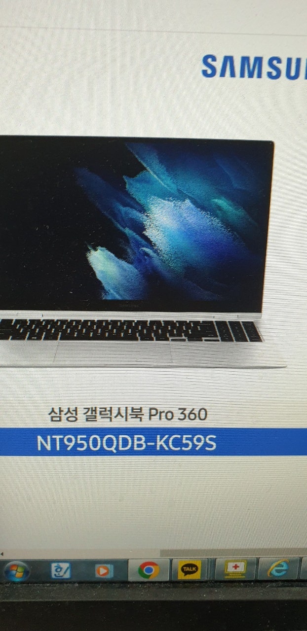 NT950QDB-KC59S (i5-1135g7, 메모리8gb , 15.6)