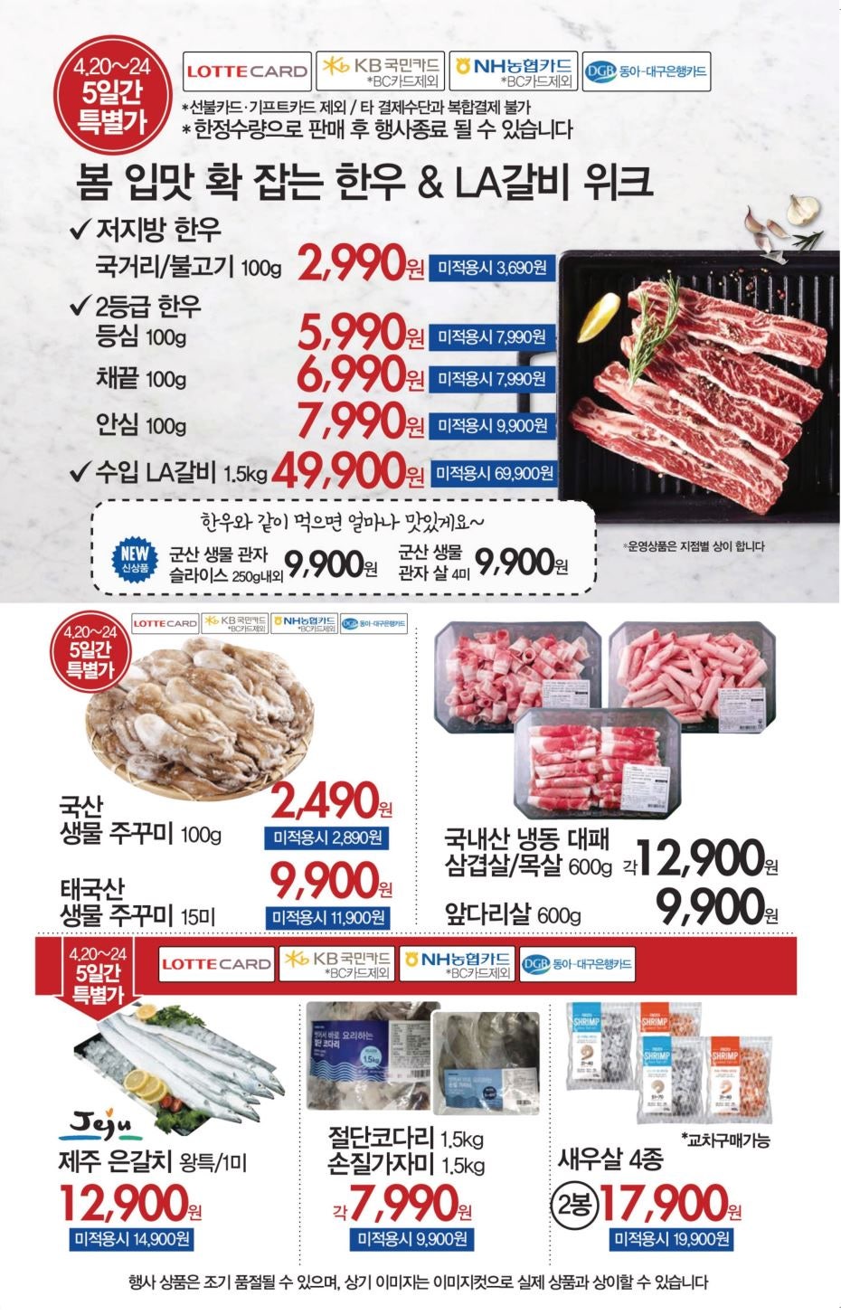 뉴코아 아울렛 괴정점 이미지