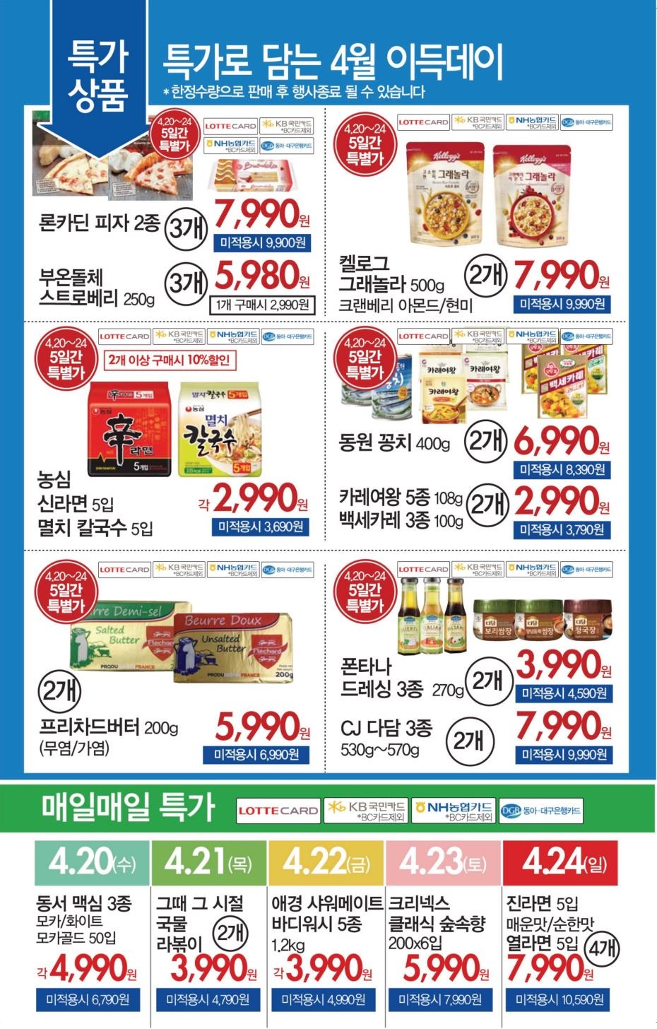 뉴코아 아울렛 괴정점 이미지