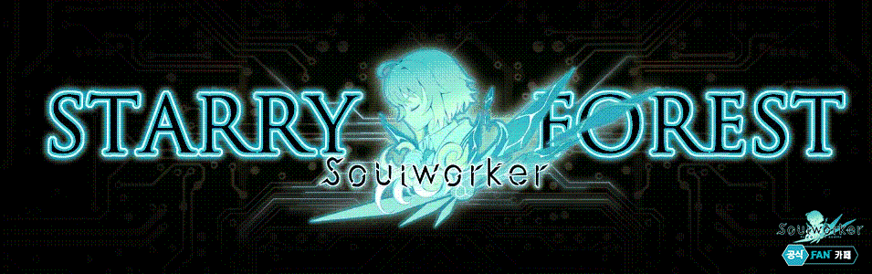 Soulworker []  ī