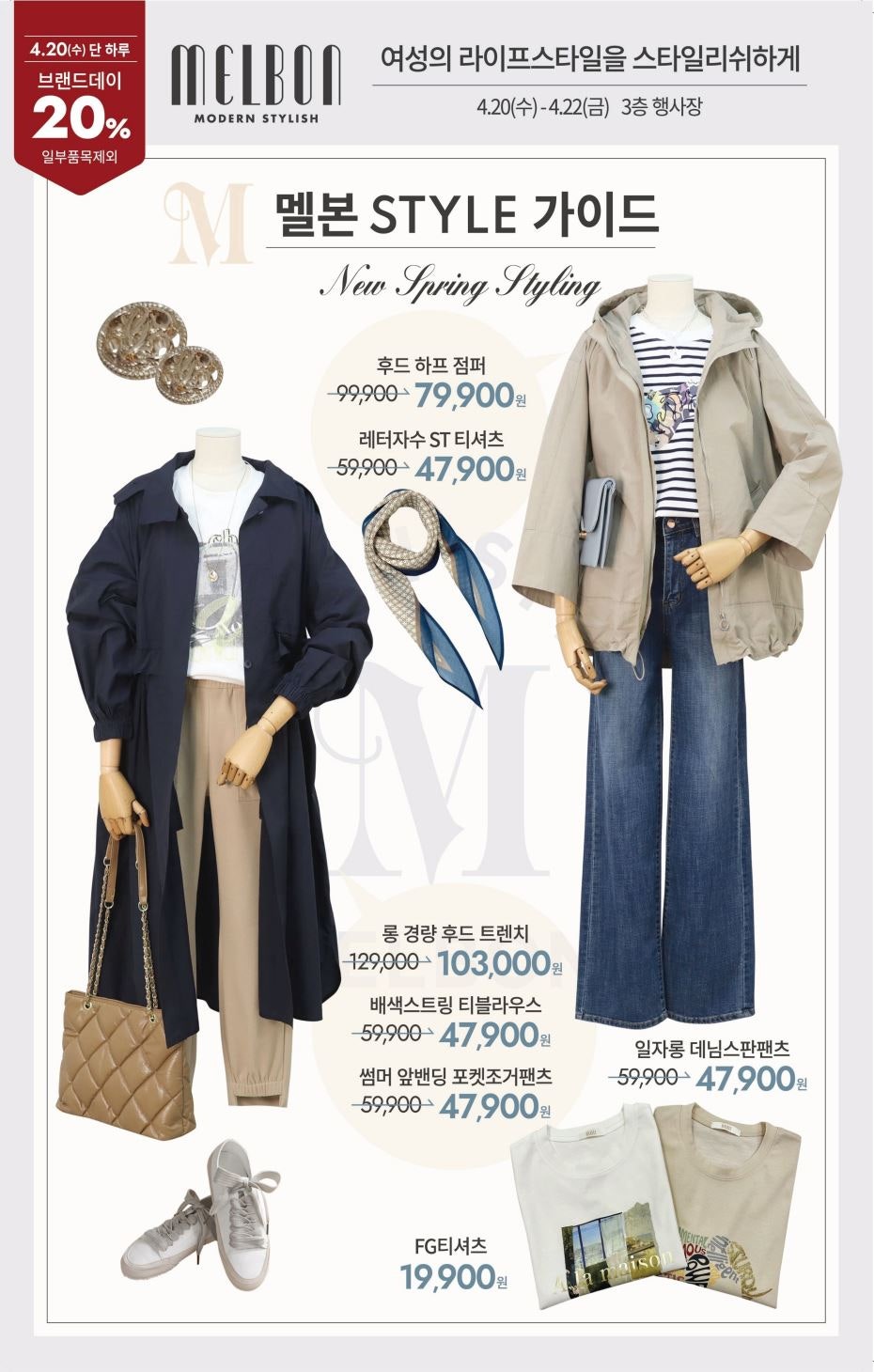 뉴코아 아울렛 괴정점 이미지