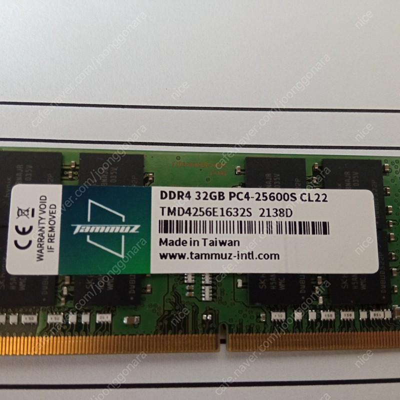 DDR4 32GB PC4-25600S CL22 (노트북용)