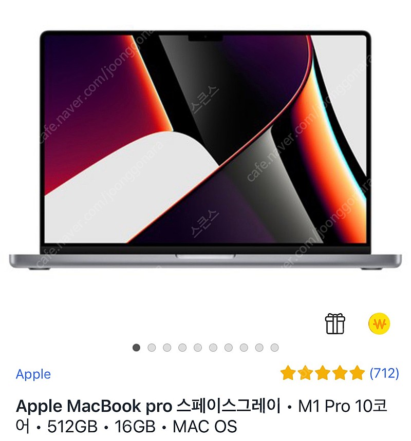 Mac book pro m1 /16인치 /색상: 스페이스 그레이/ 완전 미개봉 판매합니다.