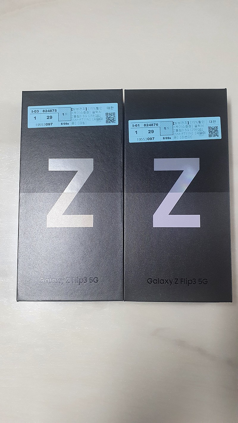 갤럭시 Z플립3 256Gb 크림/라벤더 미개봉 자급제폰(사은품 케이스3종)