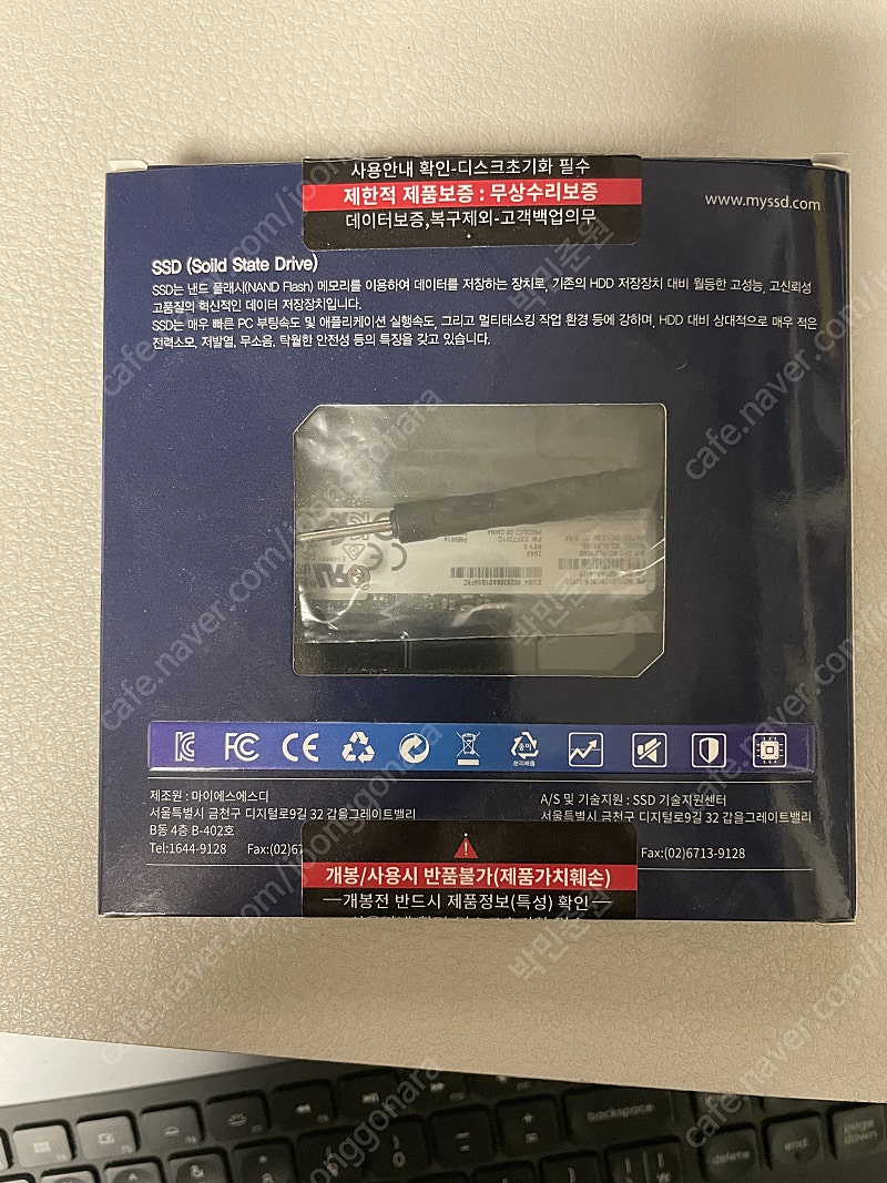 삼성 NVMe M.2 SSD 1Tb PM981a