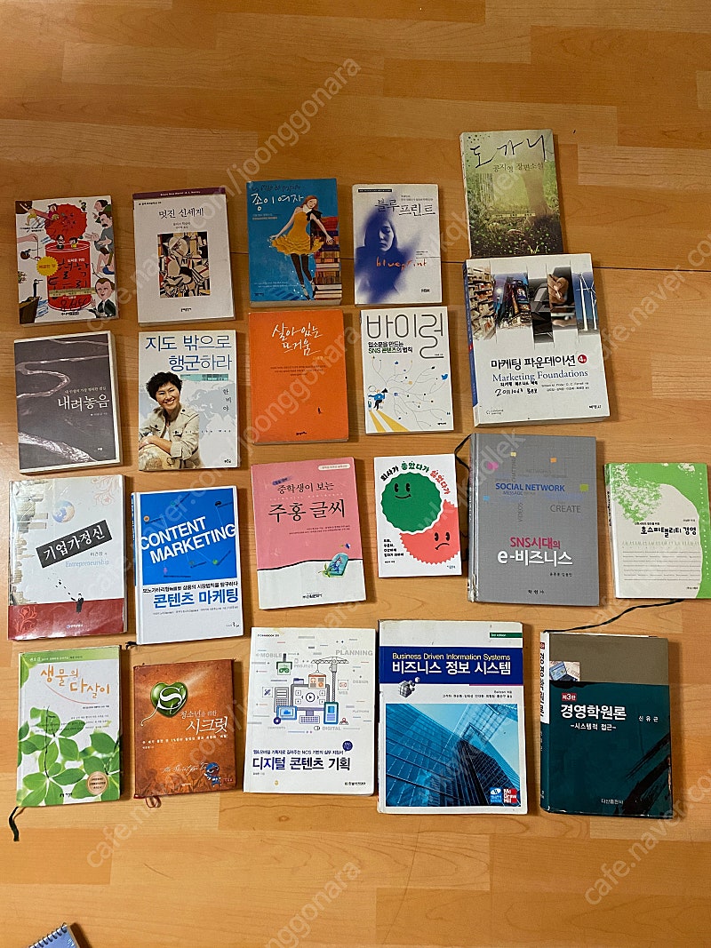 각종 소설 및 전공 서적 판매합니다.