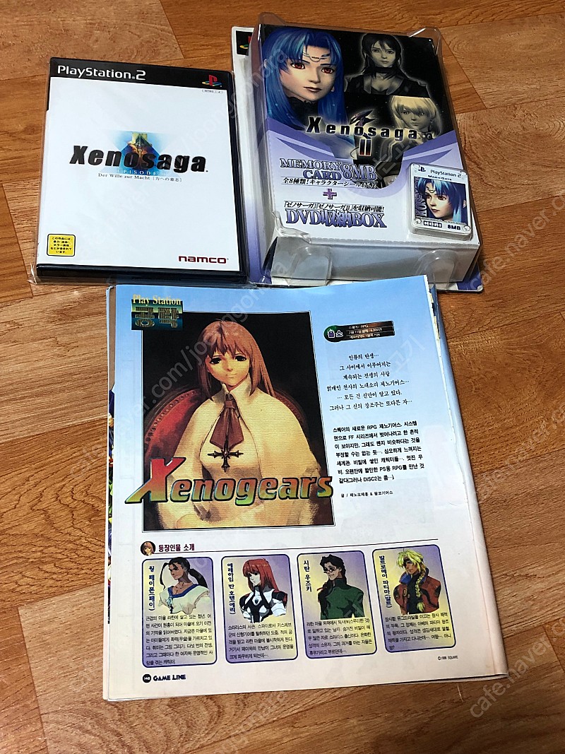 PS2(플스2) 제노사가1&호리 제노사가 메모리카드 DVD박스(제노기어스공략본)​(최종가격)