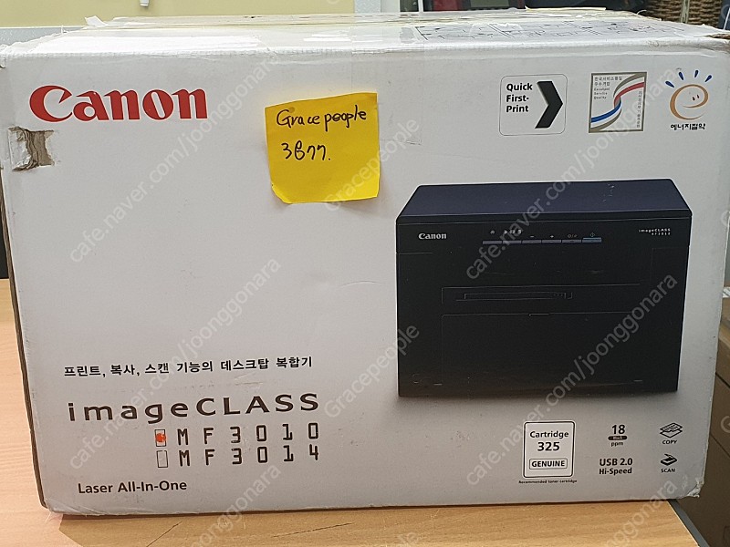 캐논 흑백 레이저 복합기 MF3010 판매