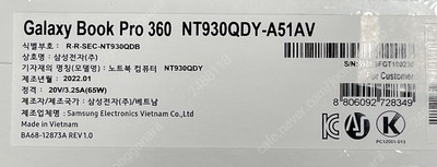 대구(미개봉 판매) 삼성 갤럭시북 프로 360 NT930QDY-A51A