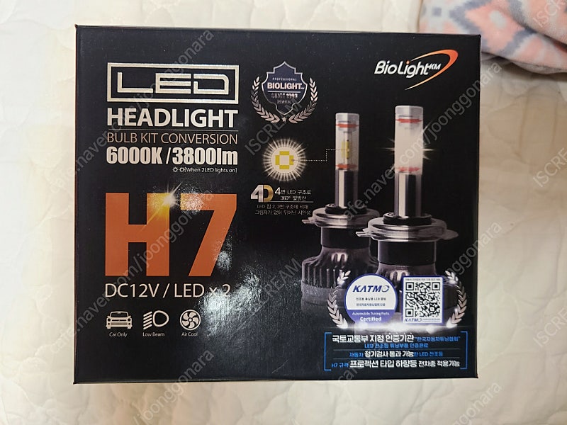 바이오라이트 H7 LED전조등 팝니다