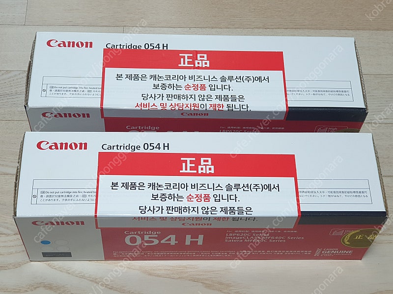 캐논H054 카트리지 판매