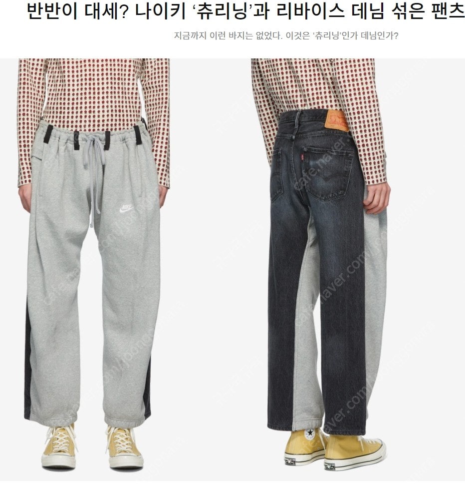 블레스 청바지 오버조깅진 데님 진 , 나이키 트레이닝 ... | 티셔츠/캐쥬얼의류 | 중고나라