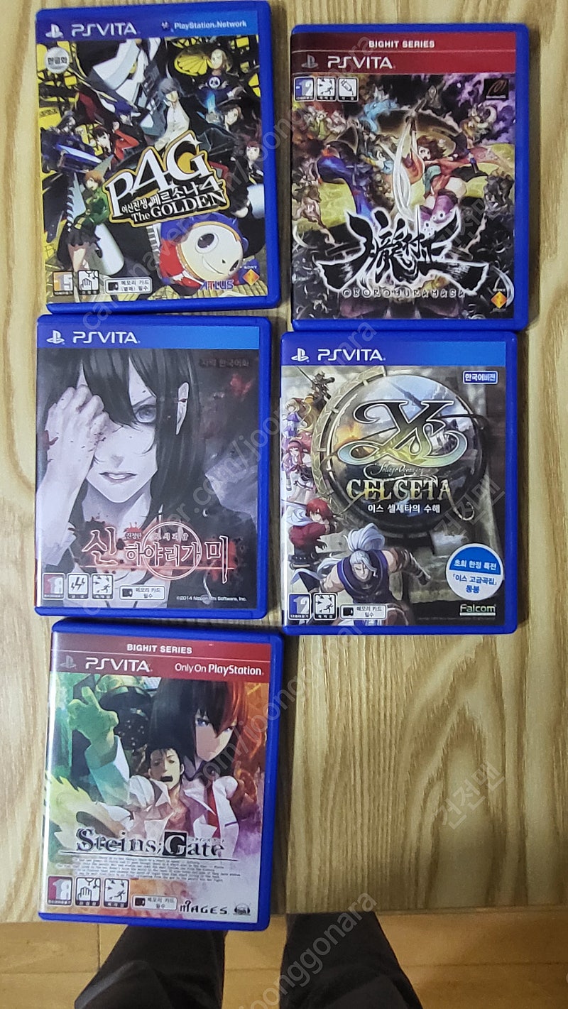 PS VITA 중고 게임 개당 만5천원 판매