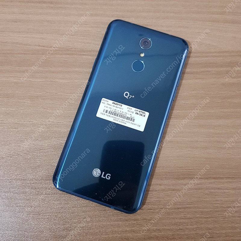 LG Q7 플러스 64기가 블루 S급 무잔상폰 5만원판매해요