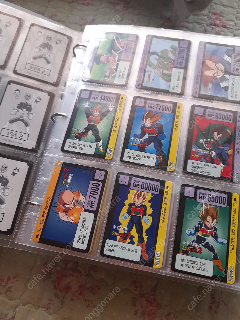 90년대 게임카드 A급완성본판매 드래곤볼 스타크래프트 사무라이스피리트