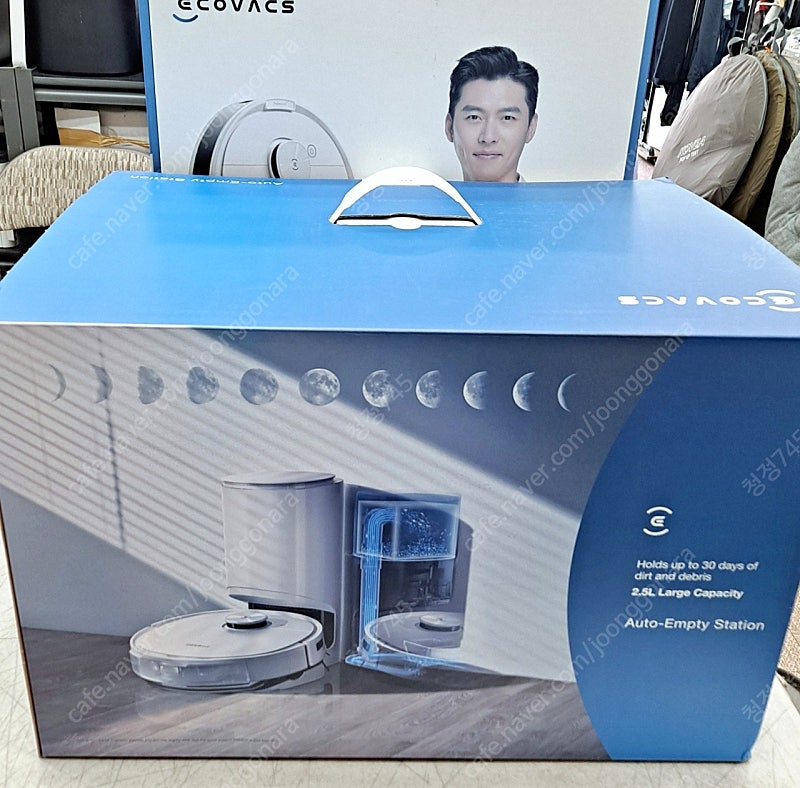 에코벡스 로봇청소기 + 오토 엠티 스테이션 N8 Pro Plus | 세탁기/건조기 | 중고나라