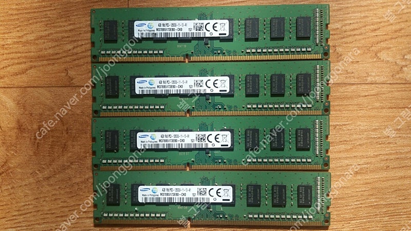 삼성 DDR3 PC3-12800U 4기가램 팝니다