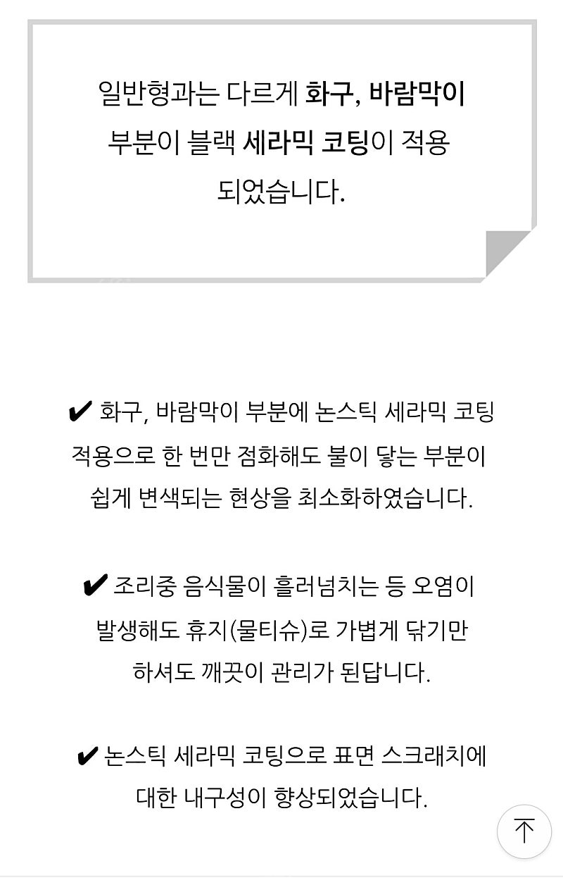 가스웨어 파워플레이트 새제품 판매합니다--2