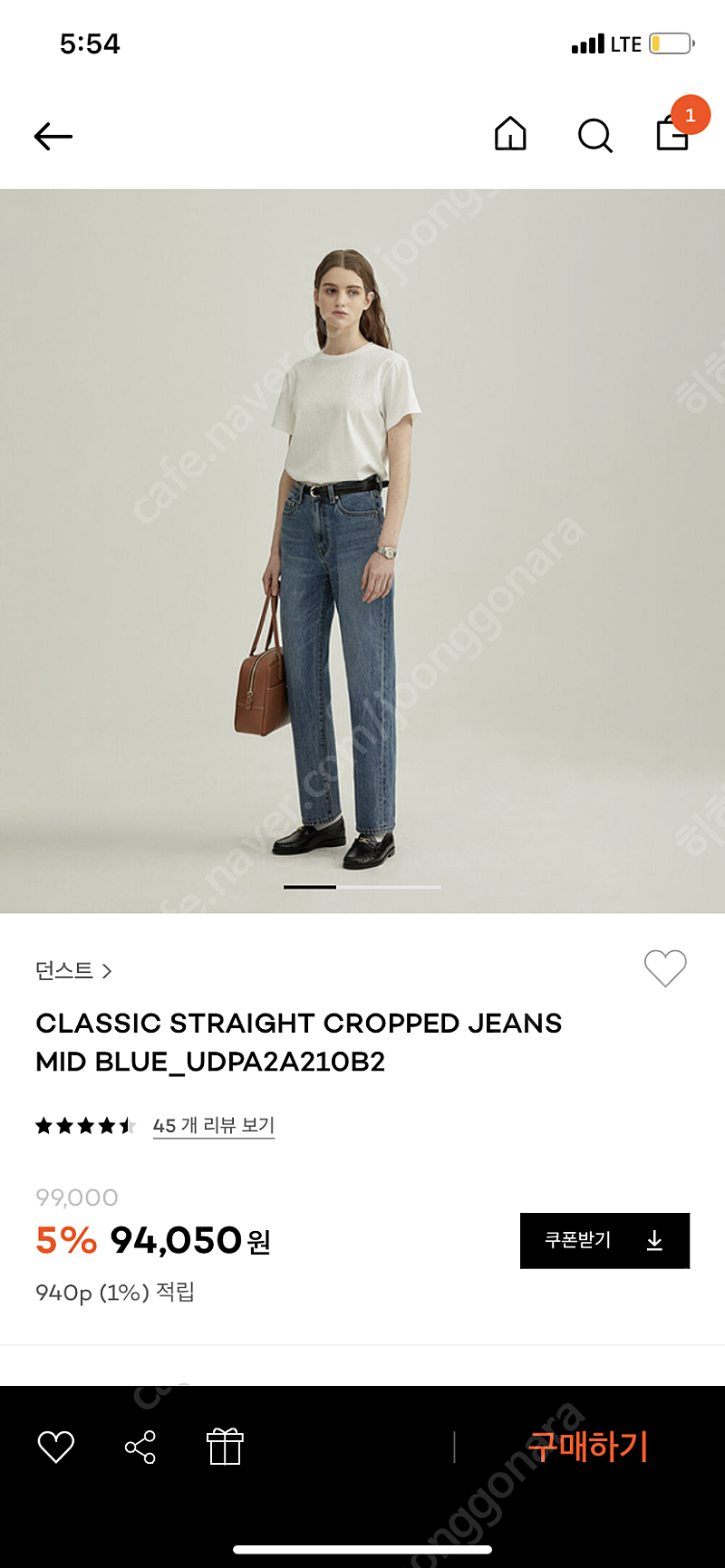 던스트 클래식 스트레이트 크롭드 진 classic straight cropped jeans