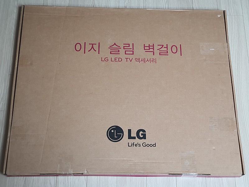 (새제품) LG정품 벽걸이 TV 거치대 브라켓 LSW640A