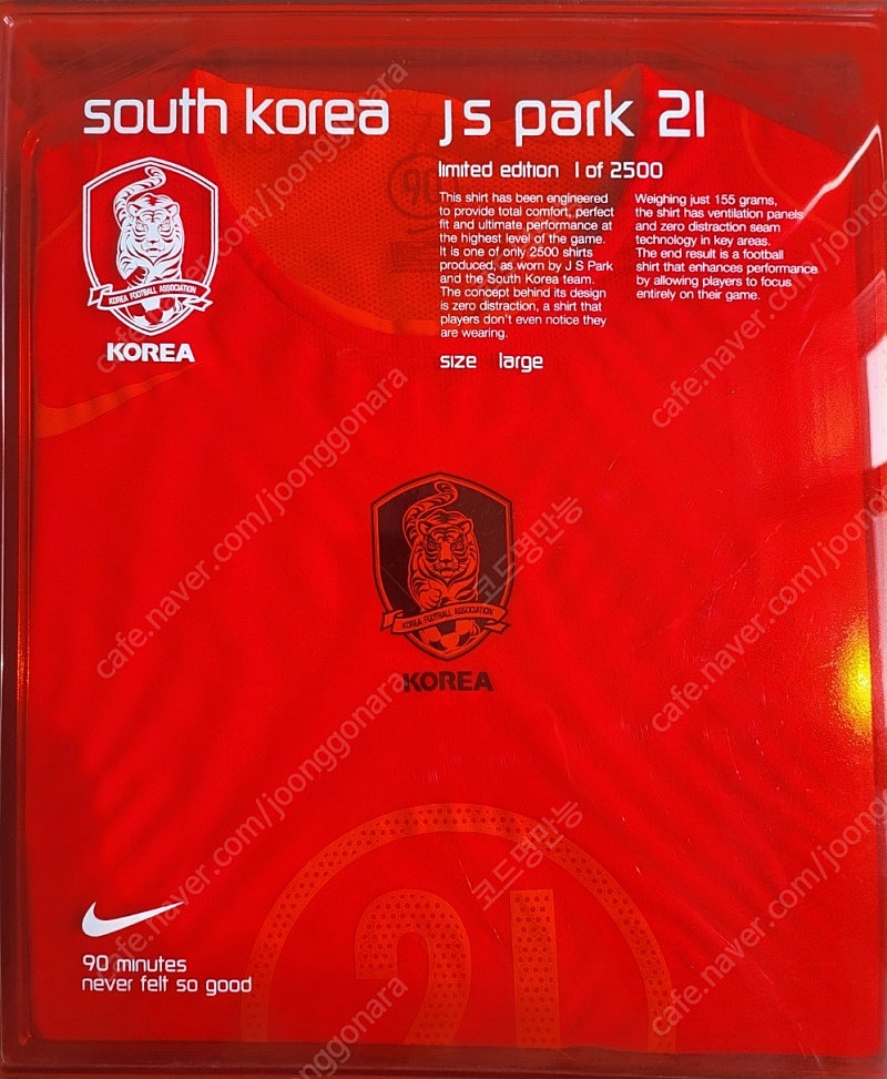 박지성 2002년 월드컵 한정판 판매합니다.