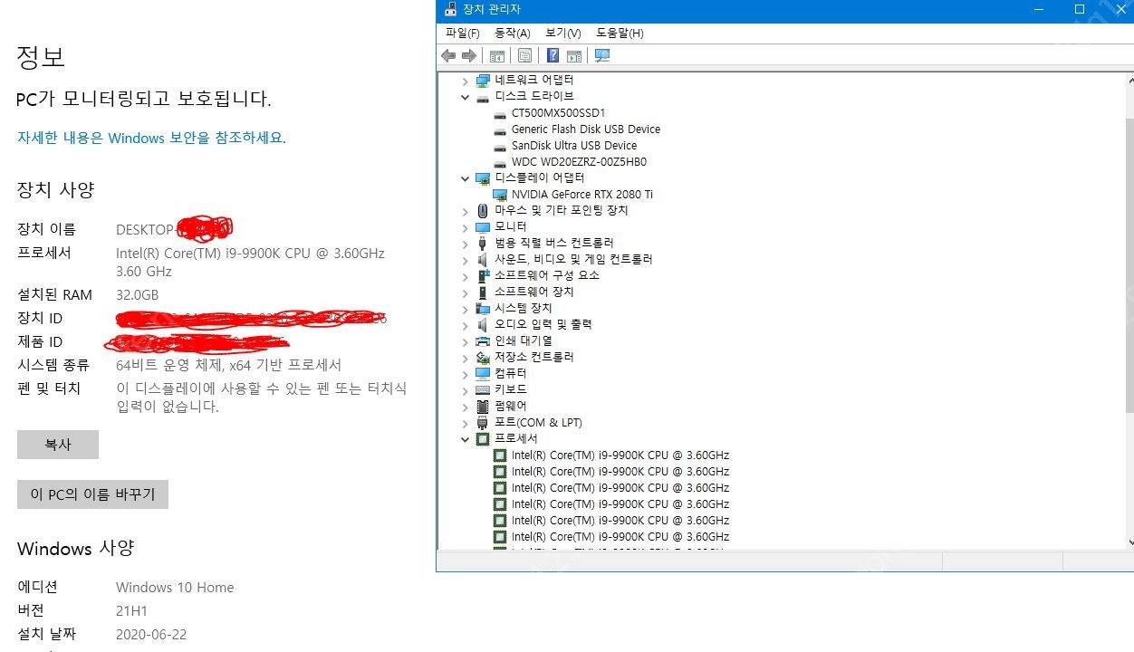 [개인] 게이밍 컴퓨터 i9-9900k, RAM 32G, 2080ti 최상위 급처합니다
