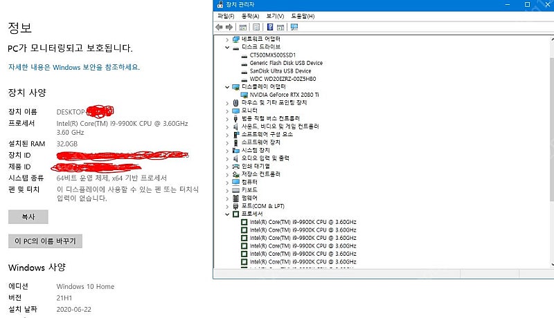 [개인판매] 게이밍 컴퓨터 i9-9900k, RAM 32G, 2080ti 최상위 판매