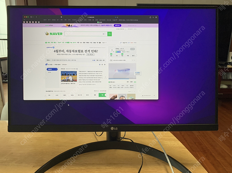 LG 24QP500 24인치 QHD 모니터 판매합니다.